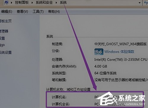 Wegame符文推荐不见了怎么办?