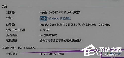 Wegame符文推荐不见了怎么办?