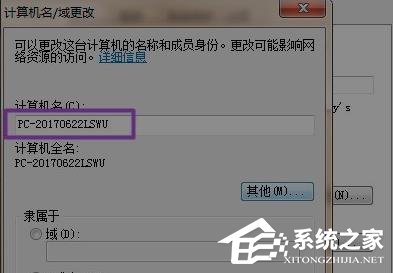 Wegame符文推荐不见了怎么办?