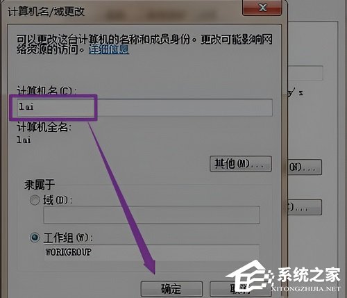 Wegame符文推荐不见了怎么办?