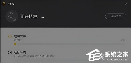 Wegame符文推荐不见了怎么办?