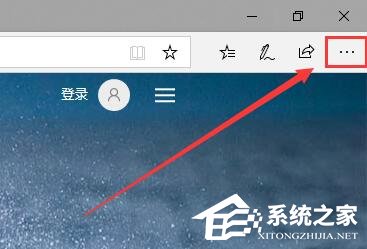 Edge浏览器怎么使用?
