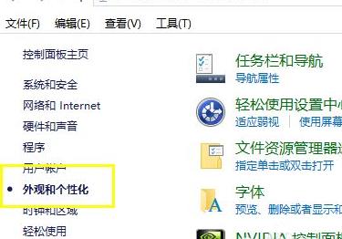Win11文件管理器在哪里?