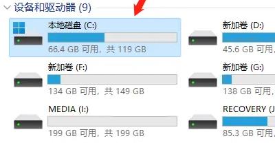 怎么看硬盘是不是固态?