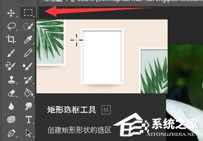 PS如何设置图片边缘虚化?