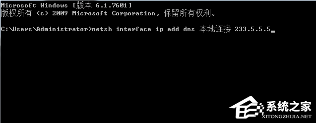 Steam错误代码-102怎么解决?