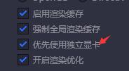 腾讯手游助手怎么设置更流畅?