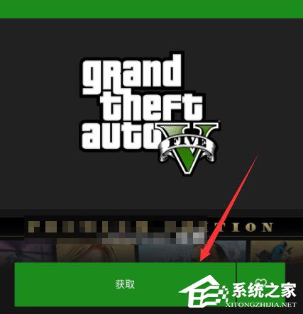 Epic无法下载更多免费游戏怎么办?