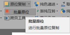 PPT怎么在菱形内切圆?