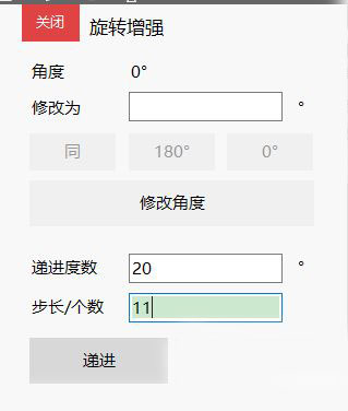 PPT怎么在菱形内切圆?