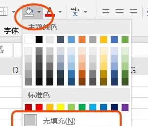 Excel不显示网格线全白怎么办?