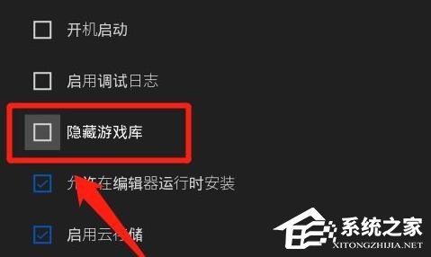 Epic游戏库游戏不见了怎么办?