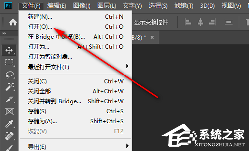 PS怎么导入pdf文件?