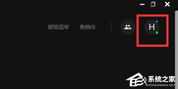 Epic游戏库如何设置成中文?