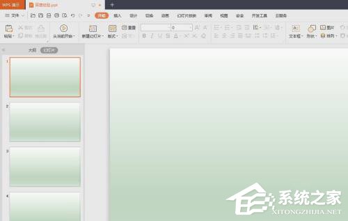 PPT怎么把文字制作成扇形效果?