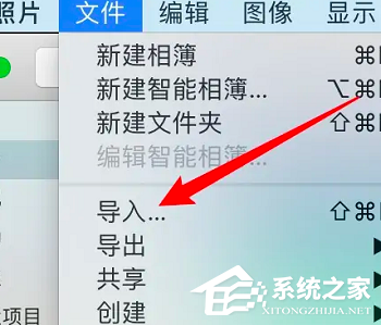 MAC截图怎么保存到相册?