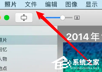 MAC截图怎么保存到相册?