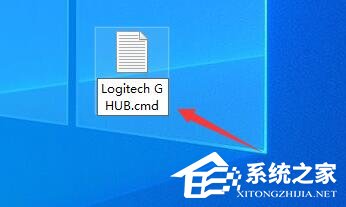 罗技驱动打不开一直在读条怎么办?