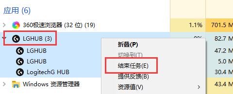 罗技驱动打不开一直在读条怎么办?