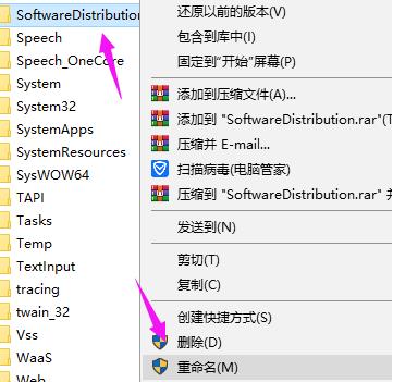 Win10系统重置卡在33%怎么办?