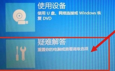 dxgmms2.sys蓝屏怎么办?