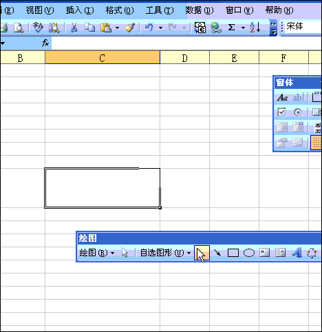 Excel表格如何制作斜线?