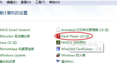 网页打开图片很慢或显示不出来怎么办?
