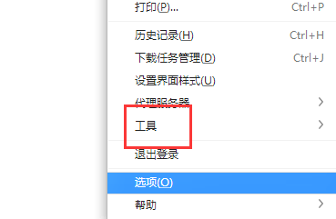 网页打开图片很慢或显示不出来怎么办?