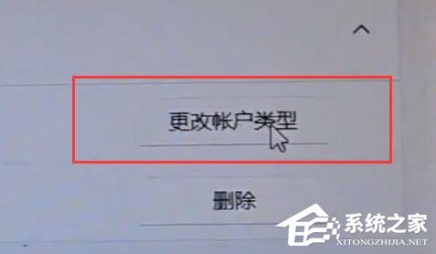 Win11玩地平线5闪退怎么办?