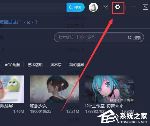 UPUPOO下载的壁纸在哪里?