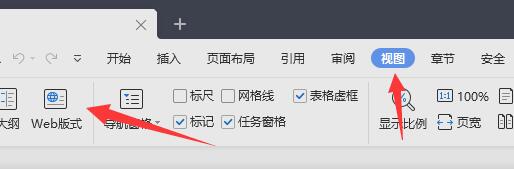Word最后一页删除不了怎么办?