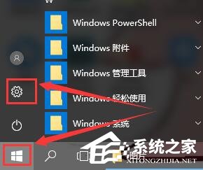 Win10多任务切换不流畅怎么办?