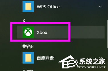 Win10录屏文件保存在哪里?