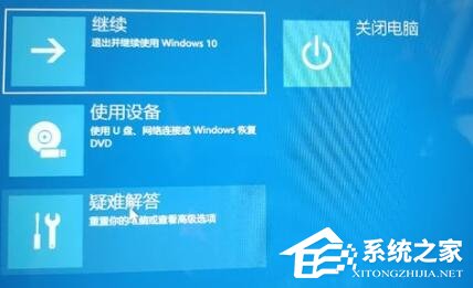 Win11回退按钮没反应怎么办?