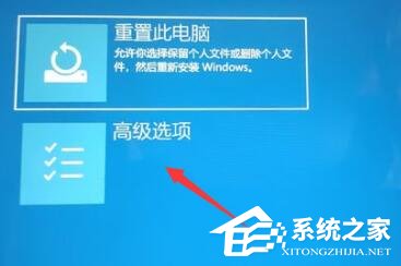 Win11回退按钮没反应怎么办?