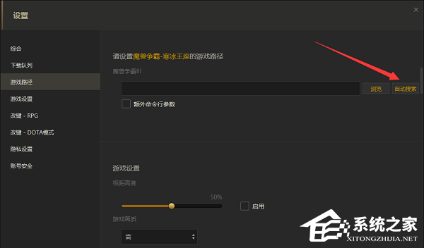 UP对战平台进不去怎么办?