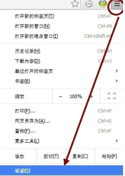 chrome如何取消hao123?