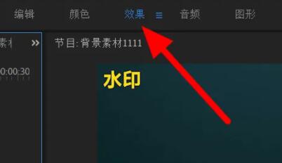 哔哩哔哩下载视频怎么去除水印?