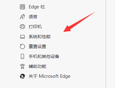 Win11edge浏览器看视频绿屏如何解决?