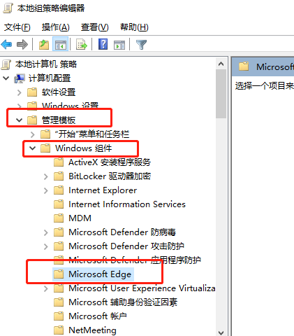 Win7edge浏览器看视频黑屏怎么解决?