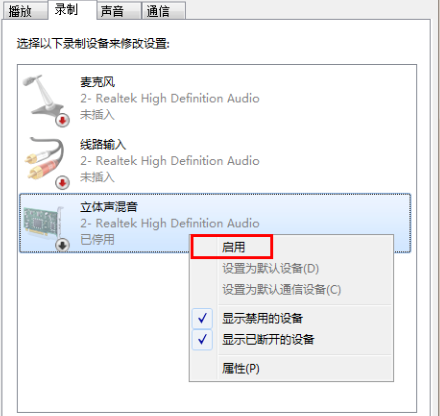 腾讯会议电脑音频怎么开?