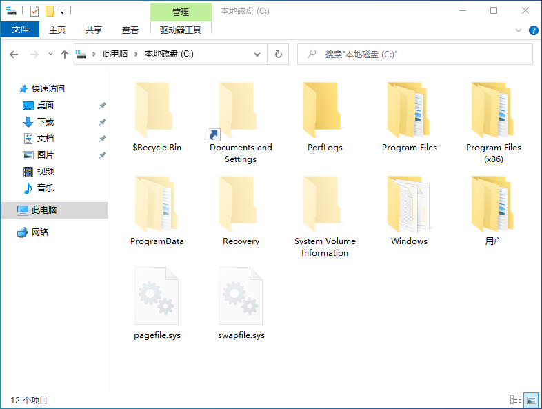 Pagefile.sys有什么用?