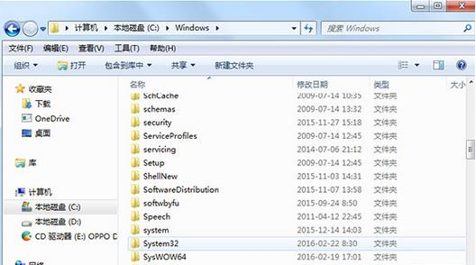 Win10怎么清理Hosts文件?