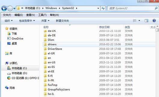 Win10怎么清理Hosts文件?
