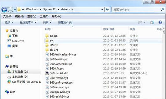 Win10怎么清理Hosts文件?