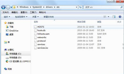 Win10怎么清理Hosts文件?