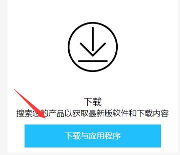 罗技官网怎么下载鼠标驱动?