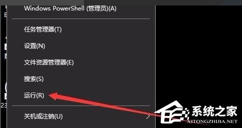 Win10安全模式如何跳过开机密码?