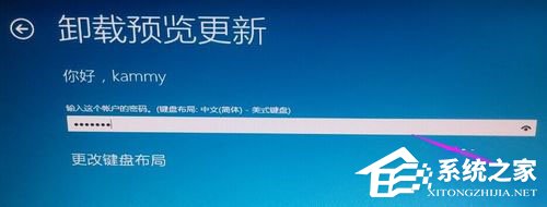Win10卸载更新没有卸载按钮怎么解决?
