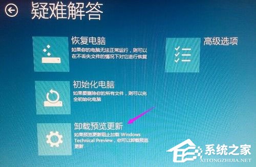 Win10卸载更新没有卸载按钮怎么解决?